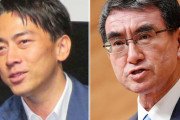 【話題】河野氏の惨敗原因、官房長官候補の小泉氏が原因？！若手の本音がエグすぎ❓❗?