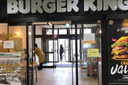 【悲報】日本、なぜか他の国と比べてバーガーキングの店舗数が圧倒的に少ないｗｗｗ