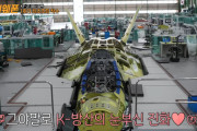 【韓国に欺かれた！】 組立機と見下した韓国製戦闘機、ステルス強化計画を知った中共が凍りついた