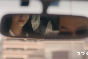 【朗報】クレヨンしんちゃんの実写CMにあのメンバーが登場予告！！！