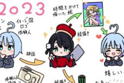 まんさん「なぜイラストを絵師に頼まずAIで済ませるとダメなのか、これを見てください！2023年まではWINWINでした」