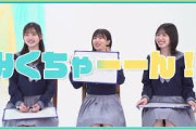 【可愛さが止まらない】日向坂46と一緒にリアイベを体験しよう|11/15（金）20時から「ひなこい」YouTubeをチェック #日向坂46