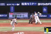 DeNA・中井大介の恩返しホームランwwwww