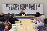ゆすり集り国家と友好なんてあり得る訳ない　～　「東アジアの連帯」という寝言。近代国家ではない、自由主義国家でもない国との連帯などできるわけがありません