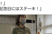 【朗報】自衛隊さん、若者を集めるために破格のサービスを提供してしまうｗｗｗｗｗ