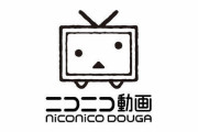 2008年くらいの全盛期ニコニコ動画ってなんであんなに楽しかったんだろうな