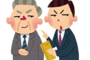 花田紀凱氏「まるで魔女狩りの統一教会報道。政治家が繋がり持つことがそんなに悪いのか。政治に影響を与えてきたのか｣2