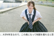 去年の伊藤百花ちゃん「今大学4年生です」←あれだけ忙しいのにちゃんと学業もこなしてたの偉すぎるだろ