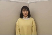 【乃木坂46】井上小百合1st写真集「存在」、2019年写真集部門第7位に！