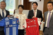 【悲報】ソシエダさん×横浜FC戦にヤスダグループ代表取締役CEO姿を現さず…広報担当も「見ていない」