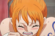 【ONEPIECE -ワンピース】ナミの必殺技の名前、誰も覚えてない説ｗｗｗｗｗ