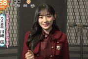 【乃木坂46】さくたんのめざましじゃんけん