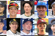 2022年度ベストナイン、ロッテからは一人も選ばれず…