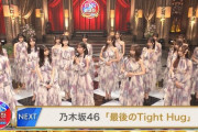 【乃木坂46】生田絵梨花 10年の軌跡 実況『アイドル編×ピアニスト編×ミュージカル編×ディズニー編』名演集【FNS歌謡祭2021】
