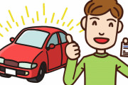 ワイ「一人暮らし大学生で車買ったぞ！これで友達や彼女とドライブし放題や！」→結果wwwww