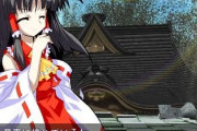 【東方】神社が崩壊したとき霊夢はよく絶望せずに立ち直れたね