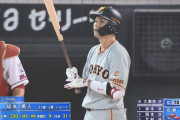 坂本勇人　.220