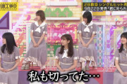 【乃木坂46】何度目のお約束か.gif かっきーとさぁちゃんで見られるとは思わなかった