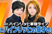 【暴露】女芸人「テレビ出た時、司会者に『中途半端なタレ（女）』と言われた。トラウマになった」