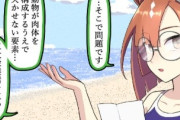 【ウマ娘】何かがｵｶｼｲ…賢さトレーニング（早押しクイズ）