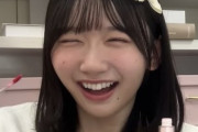 藤嶌果歩のこの笑顔、マジで１００点すぎる【画像あり】