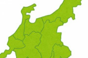 三重県と岐阜県ってどっちが上だと思う？