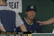 【試合結果】ヤクルト1－0巨人　山野太一が7回無失点の好投プロ初勝利！長岡が勝利打点！