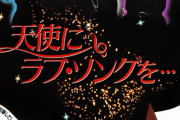 ミュージカルじゃなくて音楽をテーマにした映画でおすすめない？