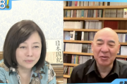 【まーた事実誤認】日本保守党・百田氏「万博の屋根がドーンと落ちたよね」有本氏「ありますねぇ」百「写真見たらどこの国やと」→真実はこちら…（動画）