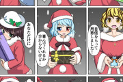 【東方】命蓮寺からのクリスマスプレゼント