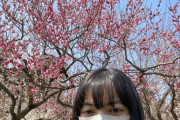 上國料萌衣さんプライベートで茨城県へ！！！！！偕楽園で梅を見る