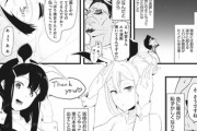 【悲報】成年漫画家さん、漫画で『女子経験がない』ことを暴露して恥じてしまうｗｗｗｗ
