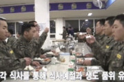 韓国軍人のご飯の食べ方ヤバすぎる【gif】