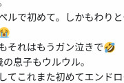 【速報】麻枝准、消息不明。『神様になった日』のショックか 7