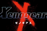 スクエニがゼノギアスの版権をモノリスソフトに返さない理由
