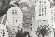 【画像】ベルセルクのグリフィスさん、先輩ゴッドハンドから「箱庭の王」とバカにされてしまう