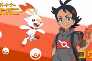 【画像】ポケモンアニメの新キャラ、女じゃなく男の子だったｗｗｗｗ