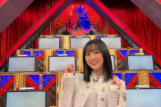 北川悠理さん、東大王で10人抜きを阻止するファインプレー！！！【乃木坂46】