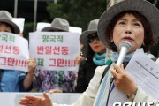 でも水曜集会はお咎め無しなんだよな　～　【韓国】　「文は安倍政権に謝罪せよ」　とデモした韓国の市民団体代表に罰金刑　