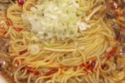 お前ら一番不味いと思う麺料理あげてけ