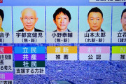 東京人「都知事は小池百合子がいい（思考停止）」←これ