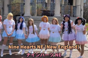 【画像】アメリカ発のアイドルグループ、あんまり陰好みじゃないと話題