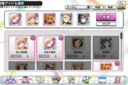 【デレステ】投票したいアイドル多すぎるんだけど枠買えないの？