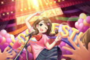【デレステ】瑛梨華がEだと…