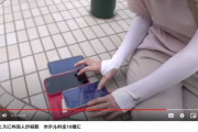 【ポケモンGO】一部のユーザーの「スマホ数台並べて連打してる姿」少し客観的に自分はどう見えてるか考えて欲しい