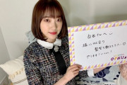 【乃木坂46】堀未央奈、CM撮影で隣になっても白石麻衣と全く口を聞かない... ※動画あり