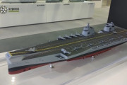 韓国海軍が保有する予定の3万トン級空母、カタパルト等でスパホ,F35Cなどを運用可　6/11