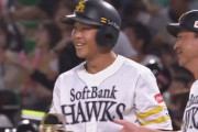 井上朋也がプロ初ヒット含むマルチ安打！「初ヒットが出て楽に」