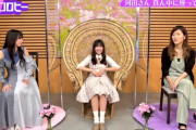 【日向坂46】『キョコロヒー』次に他メンバーが出演するとしたら‥