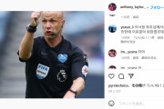 【悲報】韓国vsガーナの主審さん、自身のインスタを韓国人に荒らされまくる…